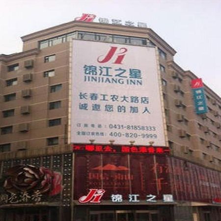 Jinjiang Inn Changchun Hongqi Street Eksteriør billede