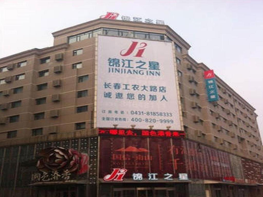 Jinjiang Inn Changchun Hongqi Street Eksteriør billede