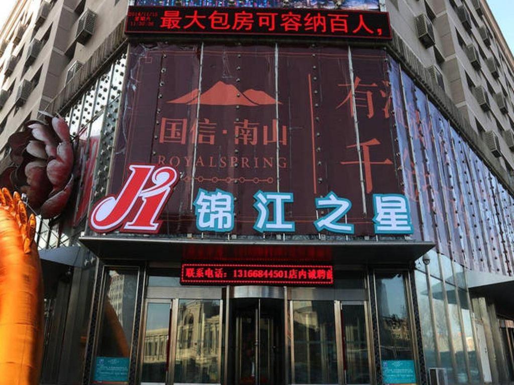 Jinjiang Inn Changchun Hongqi Street Eksteriør billede