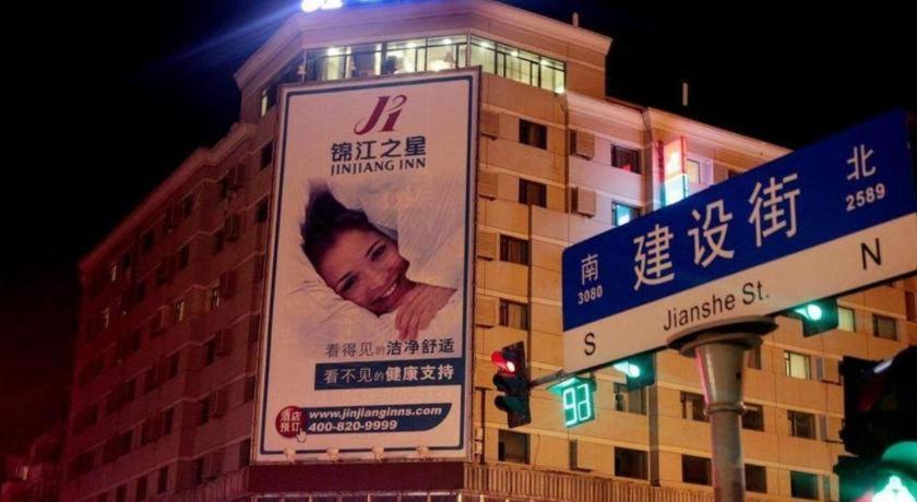 Jinjiang Inn Changchun Hongqi Street Eksteriør billede